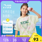 商场同款安踏儿童短袖T恤女童篮球服2025夏季新款宽松运动上衣潮