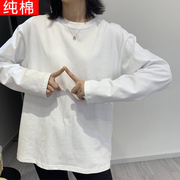 白色纯棉宽松长袖T恤女秋季韩版学生简约纯色基础打底衫内搭薄款