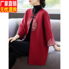 妈妈春秋中国风刺绣大码毛衣，外套50岁风衣红色婚宴装中老年女礼服
