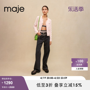 Maje Outlet春秋女装法式短款甜美芭比粉提花针织开衫MFPCA00370