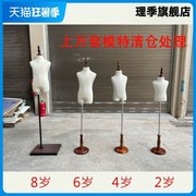 儿童模特服装道具童装模特道具小孩衣服橱窗展示模特架宝宝模特