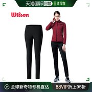 韩国直邮WILSON 女士 针织 运动服 长裤子 4702 黑色 休闲款