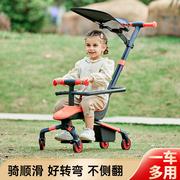 儿童平衡车滑步车宝宝学步车1-3-6岁溜娃神器滑行轻便推车