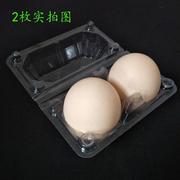 鸡蛋盒鸡蛋托塑料盒一次性包装盒防震放鸡蛋的蛋托