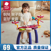 babycare儿童小电子钢琴音乐，启蒙初学者可弹奏宝宝乐器玩具男女孩