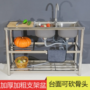 304不锈钢洗菜盆双槽带支架，商用厨房洗碗盆，家用一体手工水池阳台