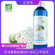 法国Aroma zone AZ有机胡萝卜籽纯露200ml Daucus carota