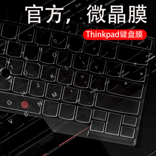 适用联想thinkpad键盘膜e14l14p14笔记，x395e431电脑t14寸e490翼slimnanoe480x13t440保护膜e470贴