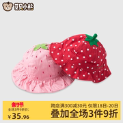艾贝小熊宝宝帽子女春秋，薄款遮阳帽纯棉草莓婴儿，防晒帽儿童渔夫帽