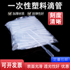 3ml一次性刻度吸管，滴管塑料巴氏透明科学化学100支实验试管