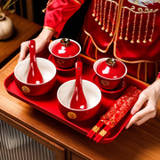 改口敬茶杯套装，一对喜碗杯子婚礼红色，敬酒茶具碗筷陪嫁结婚礼物品