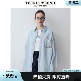 TeenieWeenie小熊女装2024春装棉质宽松牛仔衬衫甜美长袖上衣