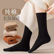 袜子女秋冬季中筒棉袜100%纯棉保暖日系黑色吸汗防臭高筒长袜