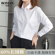 纯白色长绒棉衬衫女职业长袖，2024春装高棉短袖，衬衣正装工作服