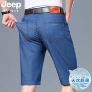 jeep吉普冰丝牛仔短裤，男2023夏季薄款休闲宽松直筒天丝五分中裤新