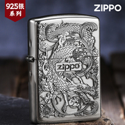 打火机Zippo正版纯银双面雕刻腾龙zoop美国收藏送男朋友礼物