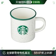 韩国直邮Starbucks星巴克陶瓷杯米色隔热休闲家用办公杯礼物355ml