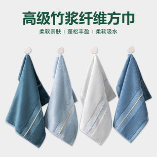 2条装竹纤维毛巾纯棉洗脸家用吸水柔软全棉加厚方巾手帕儿童手巾