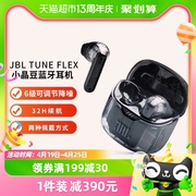 JBL TUNE FLEX小晶豆真无线蓝牙耳机半入耳主动降噪运动音乐耳机