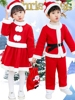 圣诞老人服装儿童幼儿园装扮圣诞老人演出服装套装派对男女童装扮
