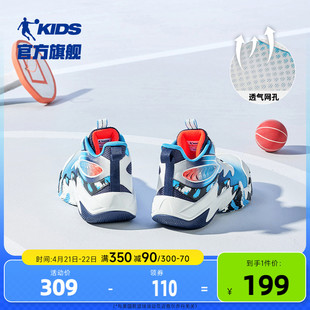 中国乔丹童鞋儿童篮球鞋男童旋钮扣2024夏季透气中大童运动鞋