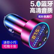 车载mp3播放器多功能汽车点烟器，车载充电器蓝牙，接收器免提音乐u盘