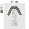 gcrues吊带连衣裙中长款2024年套装披肩薄款两件套裙子夏季女