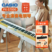 卡西欧电钢琴px-s7000初学者家用88键重锤专业智能，数码电子钢琴