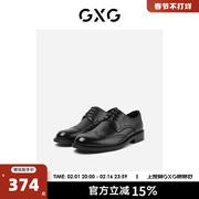 GXG男鞋英伦布洛克增高鞋子男休闲商务正装德比婚鞋真皮男士皮鞋
