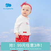 99元3件丽婴房童装女宝撞色拼接连体衣婴幼儿哈衣甜美可爱连