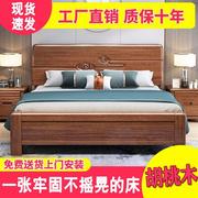 胡桃木实木床1.5米1.8米双人床中式高箱储物床主卧婚床大床经济型