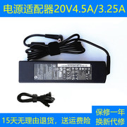 适用飞利浦音箱音响CSS6530B/93 F5 电源适配器20V/21V充电器线