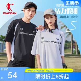 中国乔丹运动短袖T恤男女2024夏季情侣美式休闲潮流透气t恤衫