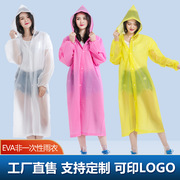 非一次性雨衣成人款时尚，户外徒步旅行便携eva加厚款雨衣