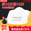 kn95防尘口罩过滤棉面具滤芯防工业粉尘煤矿颗粒物垫片防护面罩