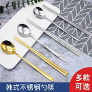 韩式不锈钢勺筷套装 实心扁宽雕花 筷子勺子韩国餐具厨房餐厅用品