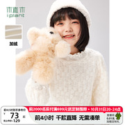 女童半高领百搭打底衫，磨毛蕾丝加绒针织衫