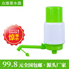 硬壳压水泵手压泵，桶装水手动抽水器绿白手压式饮水器泵水器