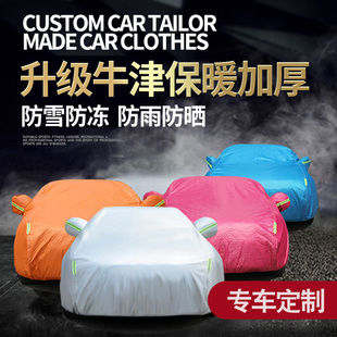 福特福克斯车衣车罩专用经典三厢两箱防晒防雨遮阳汽车套外罩盖布