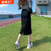 牛仔裙半身裙女黑色后开叉2024春夏高腰中长款直筒包臀裙a字