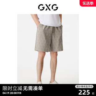 gxg男装夏季五分裤老花，满印竖条肌理短裤，时尚休闲裤薄款沙滩裤