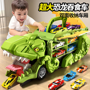儿童大号恐龙玩具车模型合金，小汽车工程卡车玩具，3男孩6岁运输货车
