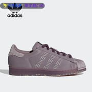 adidas阿迪达斯superstar贝壳，头女鞋运动鞋hq8422
