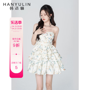韩语琳白色碎花吊带连衣裙女夏季2024年设计感小众显瘦短裙子