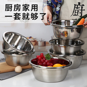 304不锈钢盆家用厨房调料盆料理盆打蛋盆和面盆洗菜洗米盆沥水盆