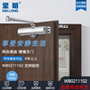 坚朗闭门器wb021工程款4565公斤家用防盗门，液压缓冲自动关门神器