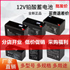 12V5v1.3v2.6ah电动门卷闸门控制器备用12伏蓄电池12v8喷雾器电瓶