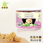 上海特产杏家庄巴旦木酥400g罐装酥糖坚果果仁大罐休闲小零食