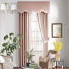 雪尼尔高档绣花窗帘成品，遮光布料拼接定制客厅卧室飘窗新中式