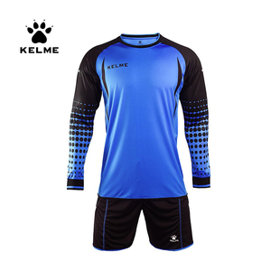 KELME卡尔美足球足球服 守门员服长袖套装 比赛训练门将服定制号